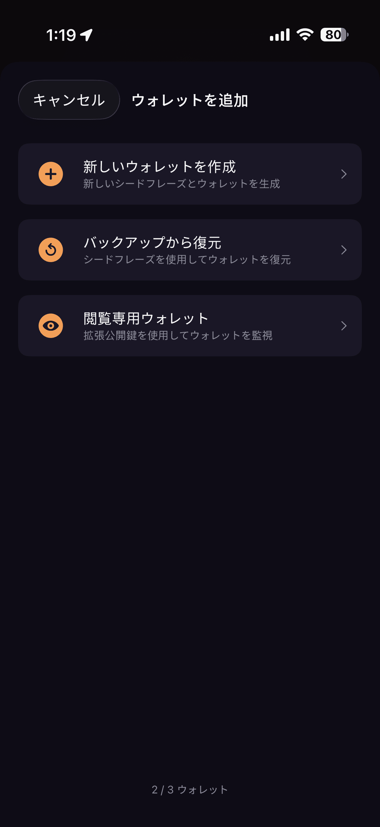 Seed language settings
