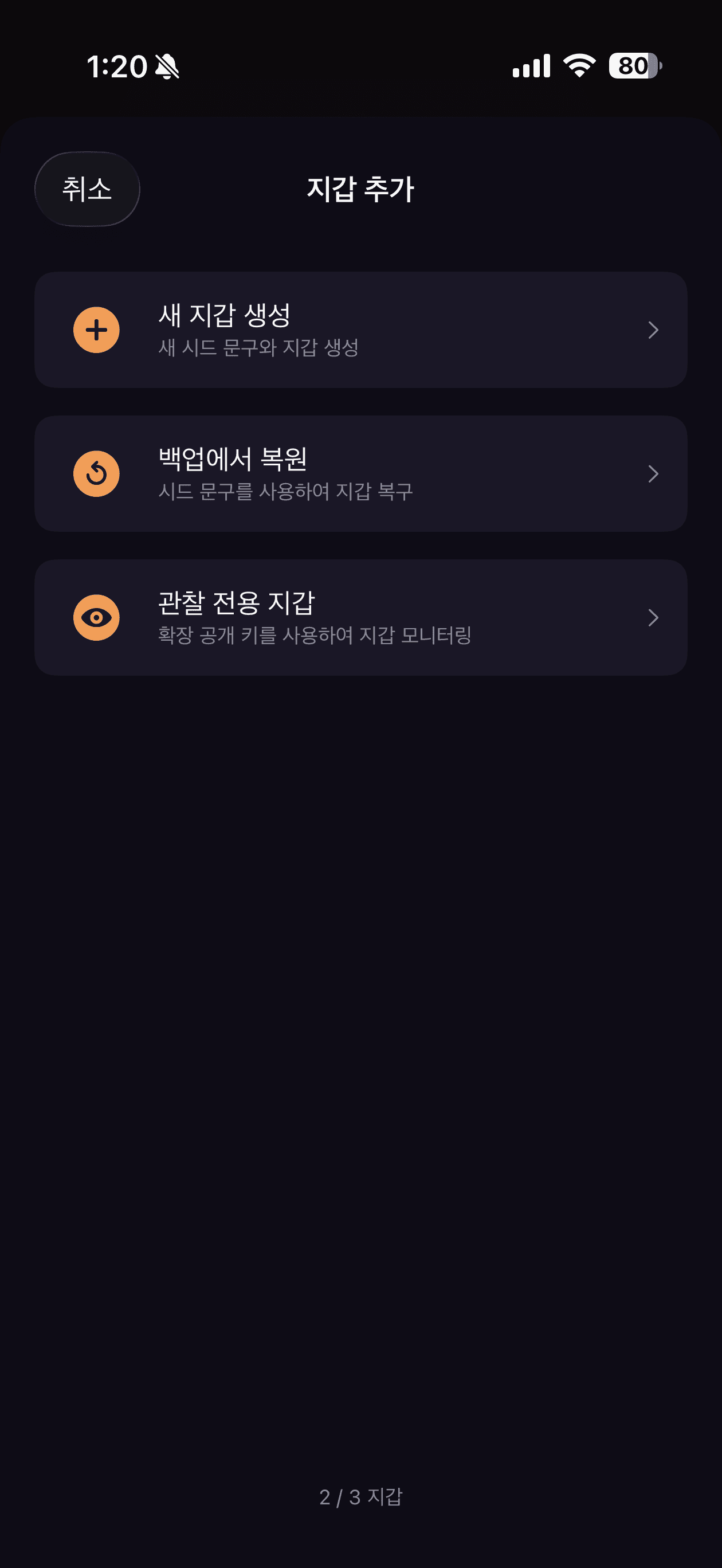 Seed language settings