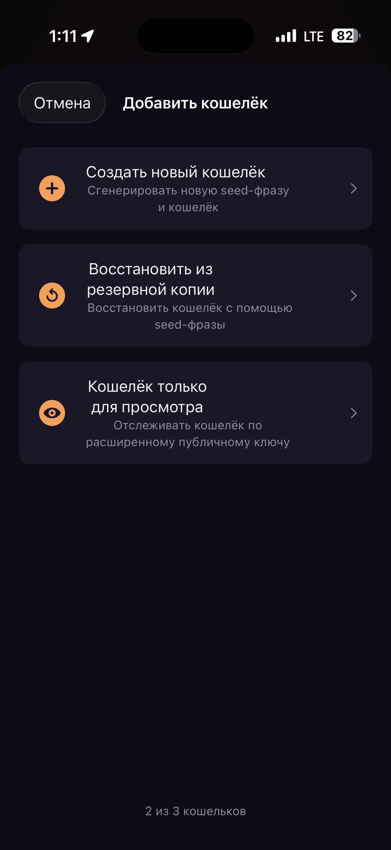 Seed language settings