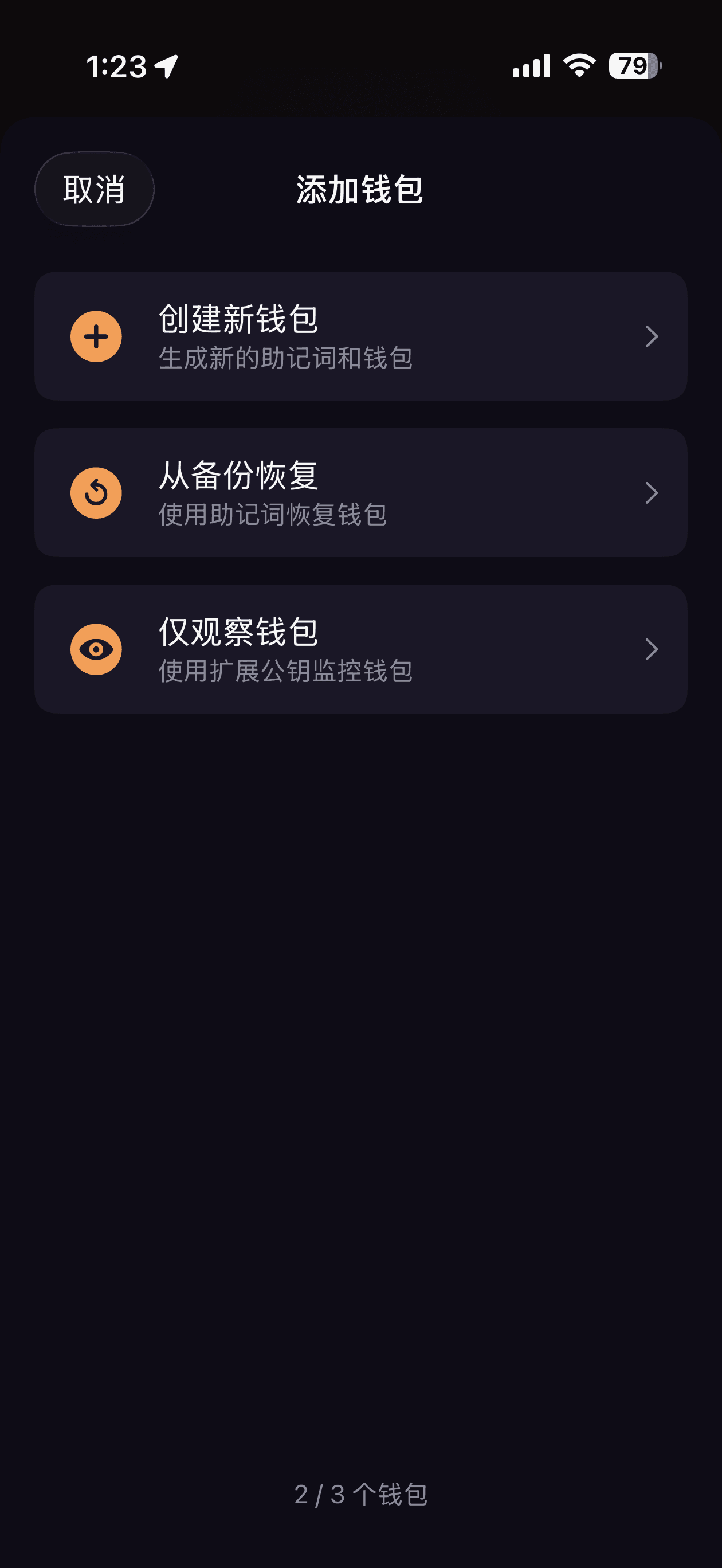 Seed language settings
