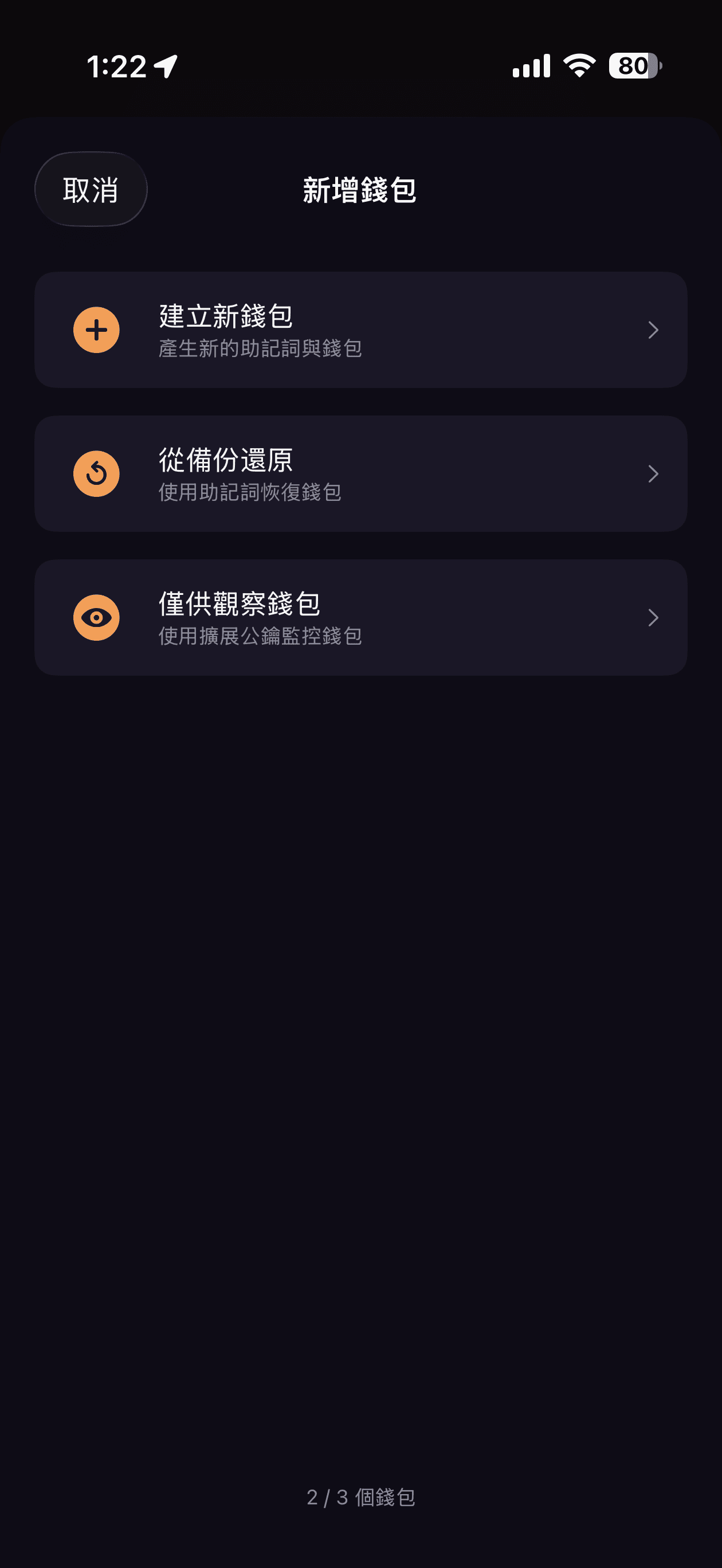Seed language settings