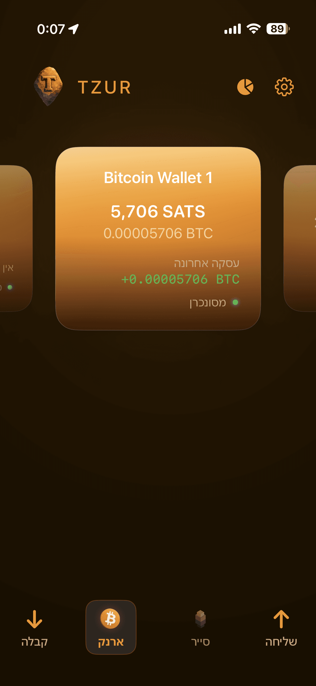 כתום ביטקוין